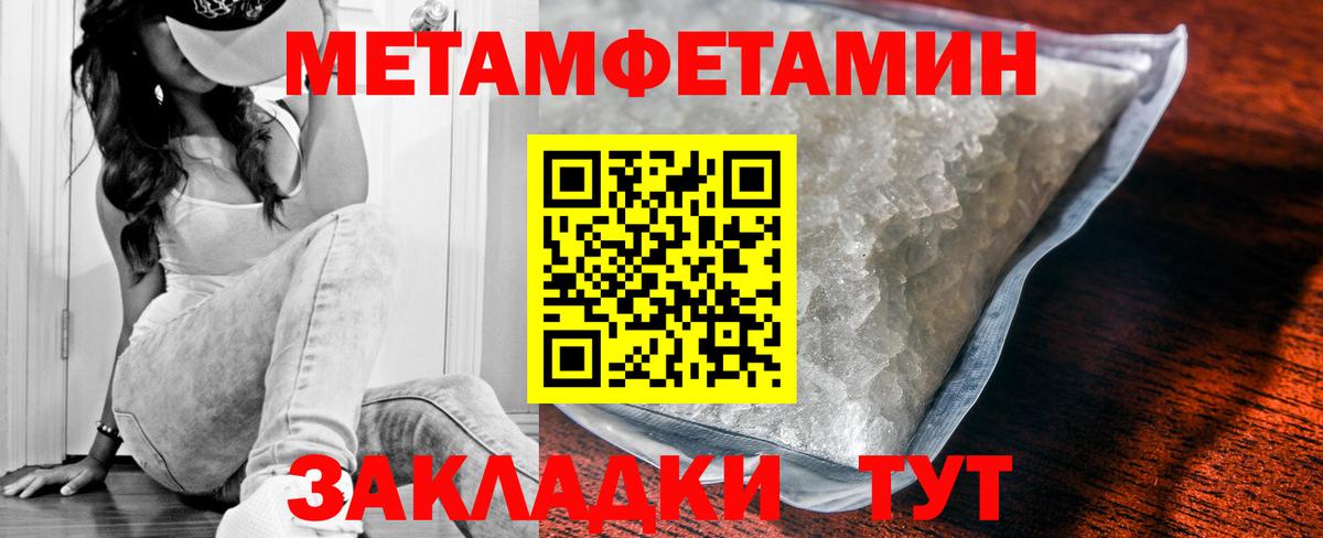 АМФЕТАМИН Розовый Калуга