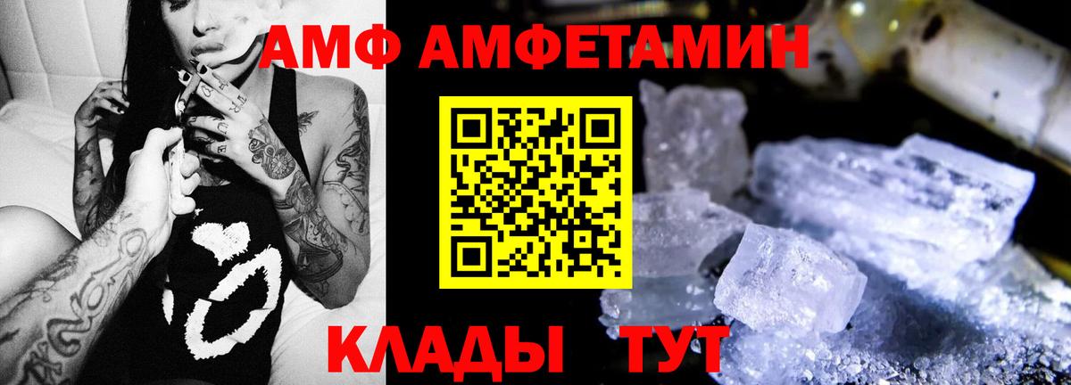 Калуга  АМФЕТАМИН 98%  Amphetamine  Вход с VPN 