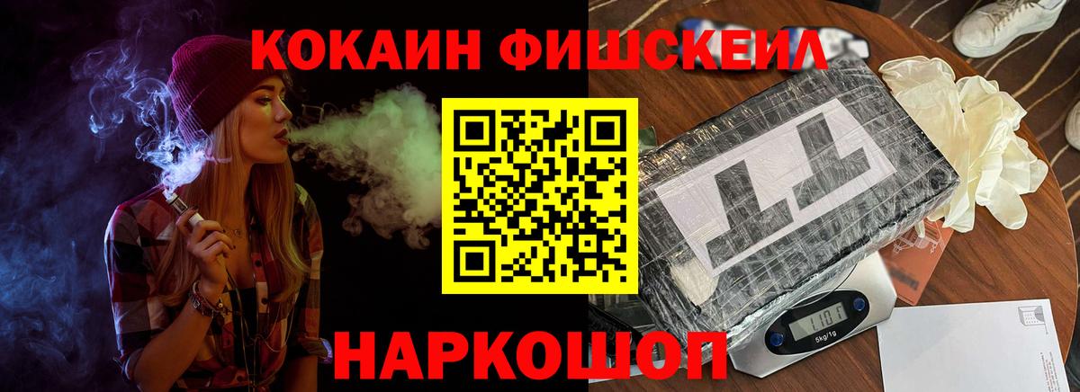 Cocaine Перу Калуга