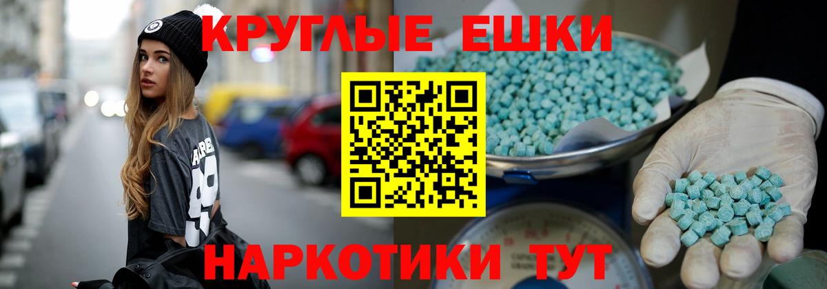 Мефедрон   MDMA  Калуга  ЭКСТАЗИ  ГАШИШ  Вход с VPN  МЕФ  Кокаин  Марихуана 