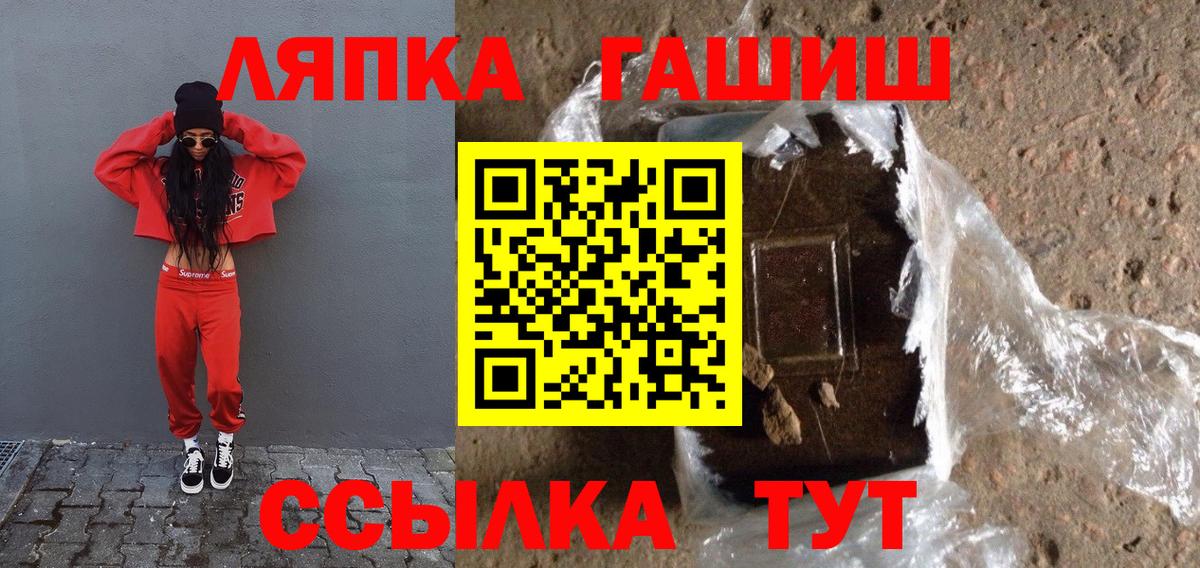 Калуга  Гашиш Ice-O-Lator  ГАШИШ хэш  Вход с VPN 