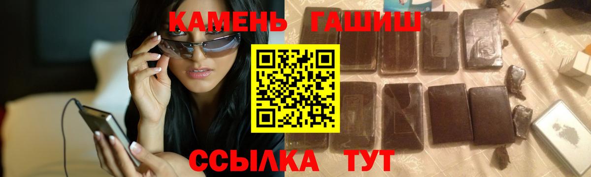 ГАШИШ hashish Калуга