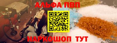 марки nbome Камышлов