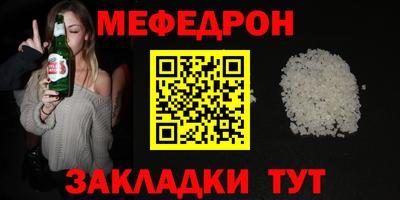 первитин Канаш
