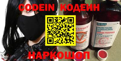 марки nbome Камышлов