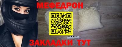 метамфетамин Кандалакша