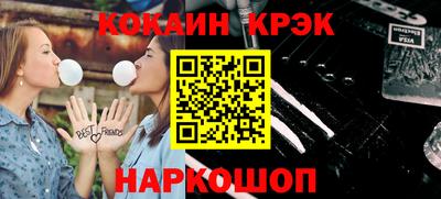 метамфетамин Кандалакша