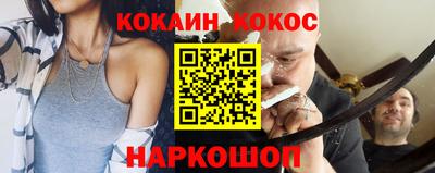 метамфетамин Кингисепп