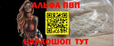 первитин Канаш