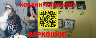 метамфетамин Кандалакша