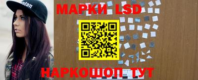 марки nbome Камышлов