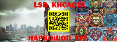 метамфетамин Кандалакша