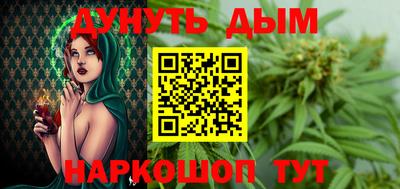 марки nbome Камышлов