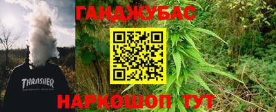 метамфетамин Кингисепп
