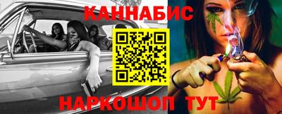 метамфетамин Кандалакша