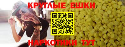 метамфетамин Кандалакша