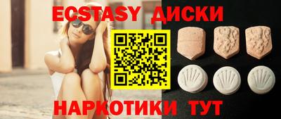 марки nbome Камышлов