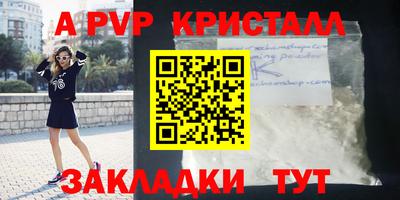 первитин Канаш