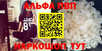 марки nbome Камышлов