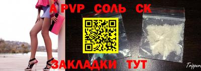 первитин Канаш