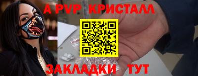 метамфетамин Кандалакша