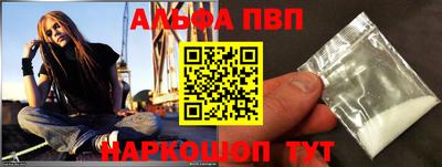 марки nbome Камышлов