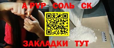 метамфетамин Кандалакша