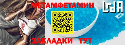 марки nbome Камышлов