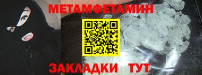 марки nbome Камышлов