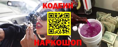 метамфетамин Кандалакша