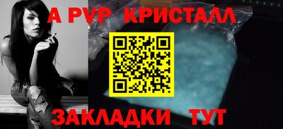 первитин Канаш