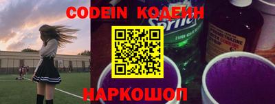 марки nbome Камышлов
