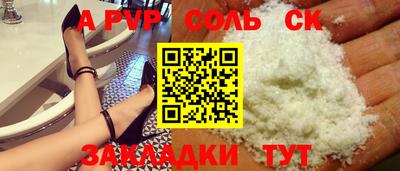 метамфетамин Кандалакша