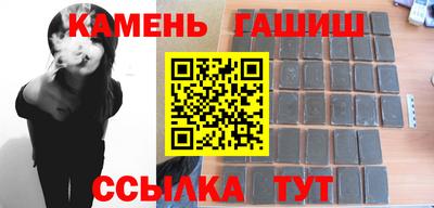 первитин Канаш