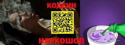 марки nbome Камышлов
