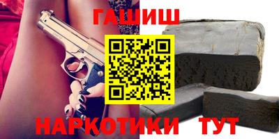 бутират Кимры