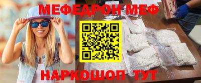 метамфетамин Кандалакша