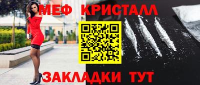 марки nbome Камышлов