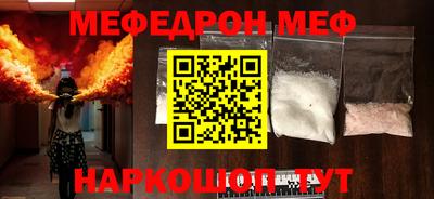 первитин Канаш