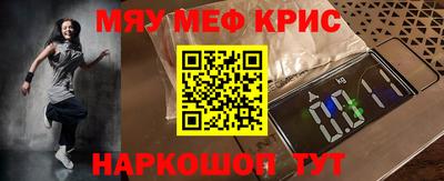 первитин Канаш