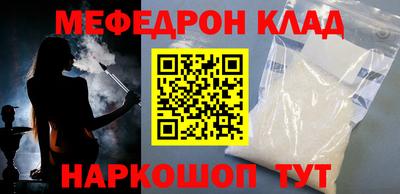 первитин Канаш