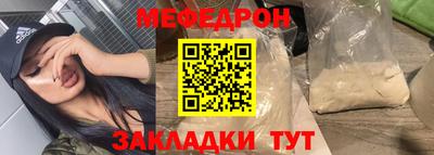 марки nbome Камышлов