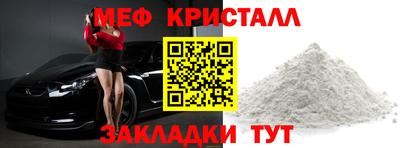 метамфетамин Кандалакша