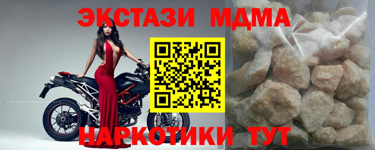MDMA VHQ  MDMA кристаллы  MDMA  Вход с VPN  Калуга 