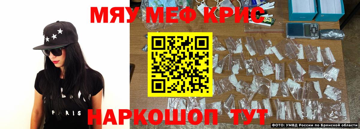 Калуга  Мефедрон мука  Вход с VPN  Меф  Меф мука 