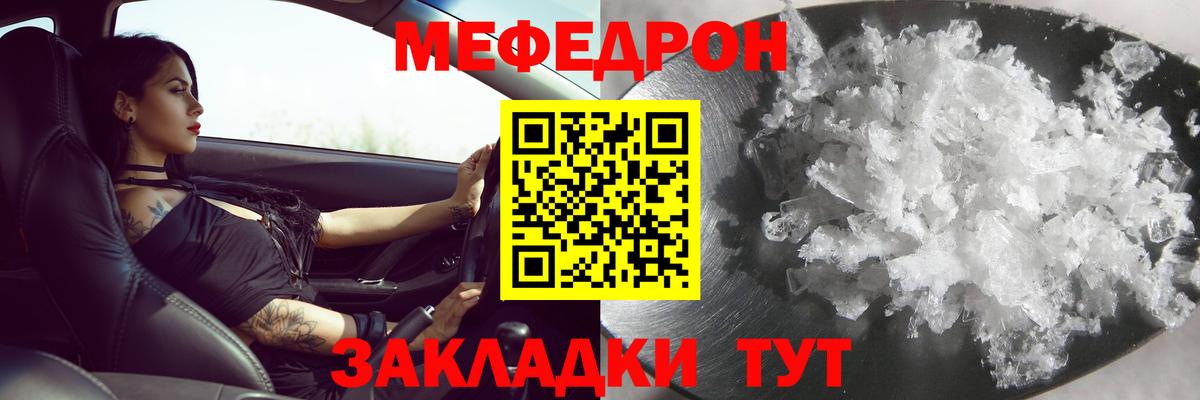 МЕФ  Калуга