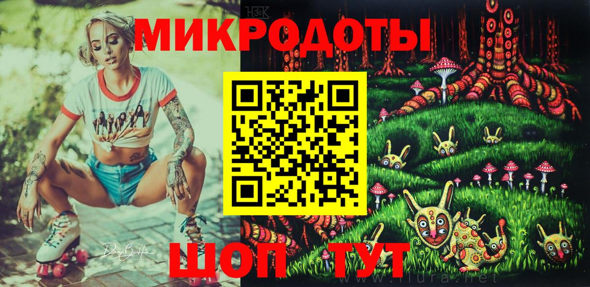 Псилоцибиновые грибы мицелий Калуга