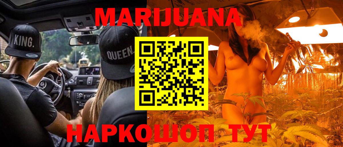 Калуга  Каннабис сатива  Вход с VPN  Марихуана план 