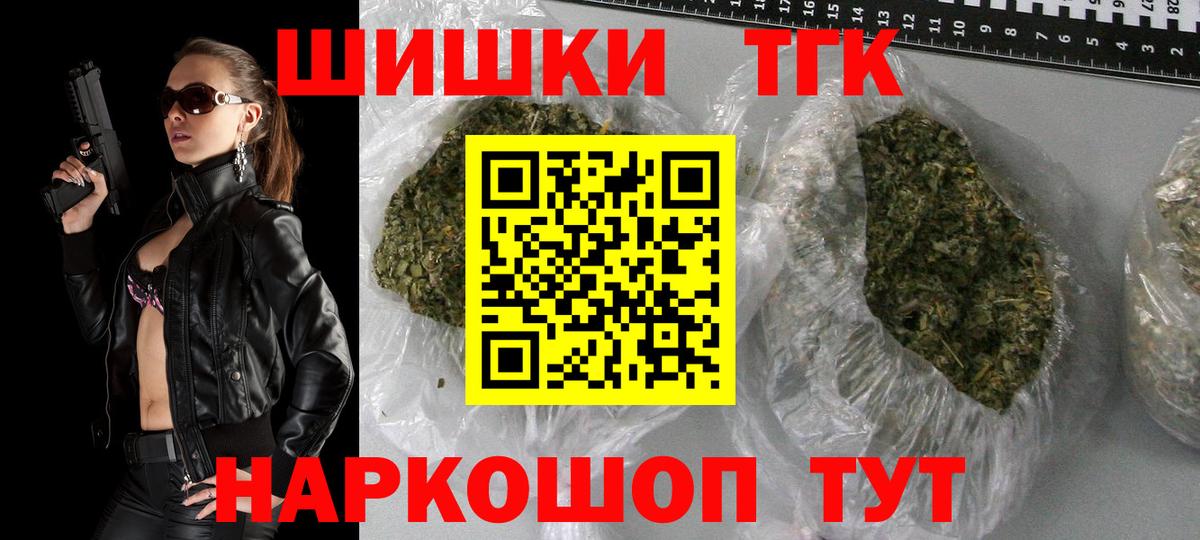 МАРИХУАНА индика Калуга